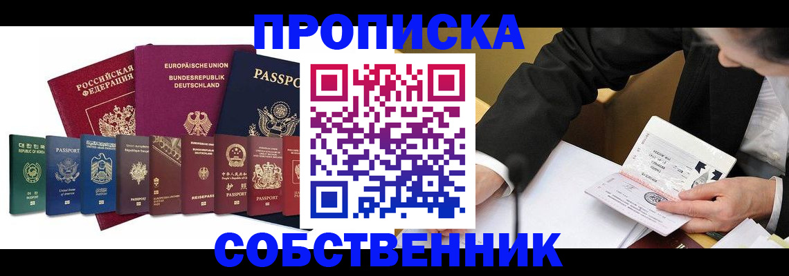 прописка поиск в Пикалёво