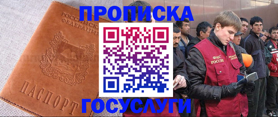 временная регистрация в квартире в Пикалёво