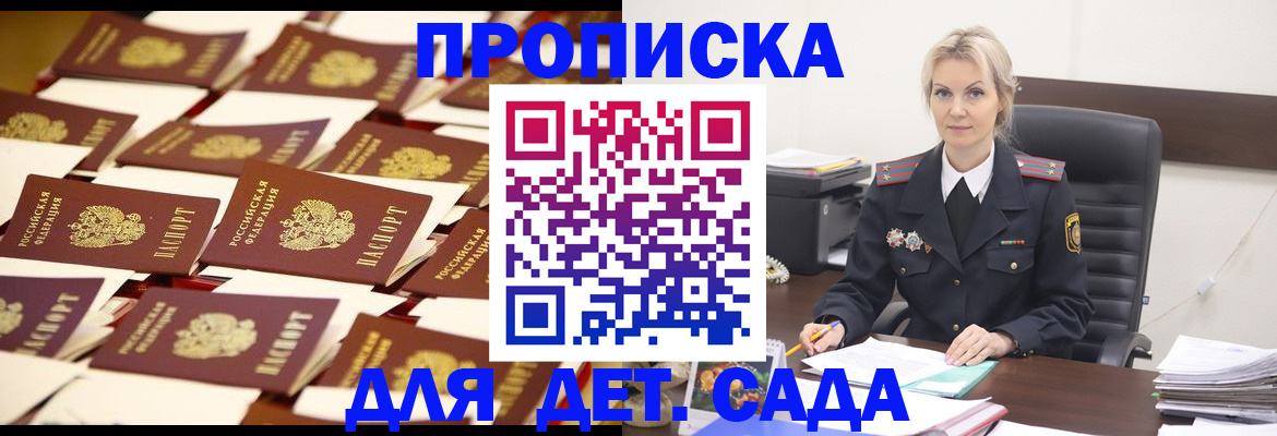 пропишу в квартире в Пикалёво