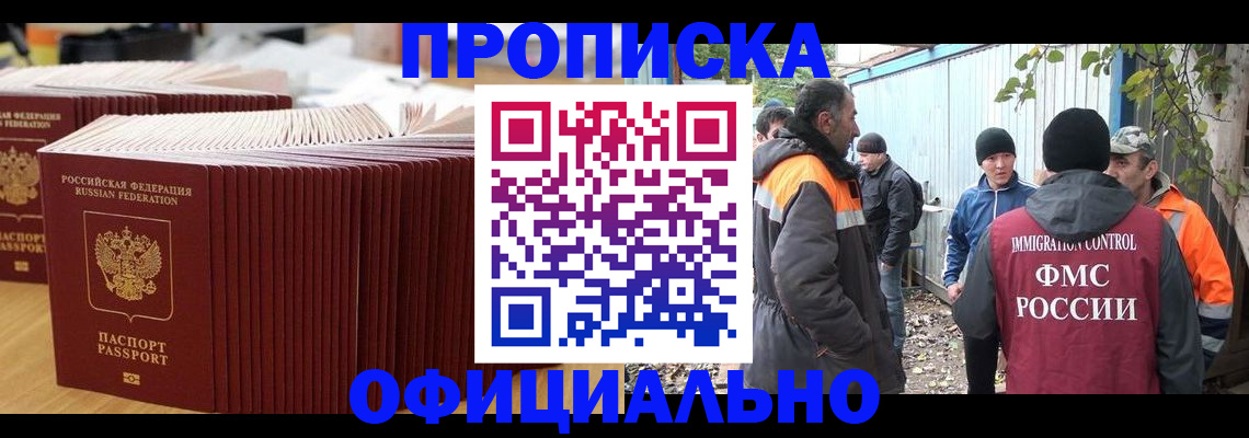 регистрация в Пикалёво